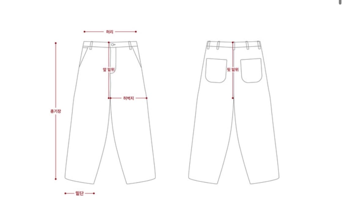 아오이로 하이츠 익스클루시브 팬츠 상품이미지3