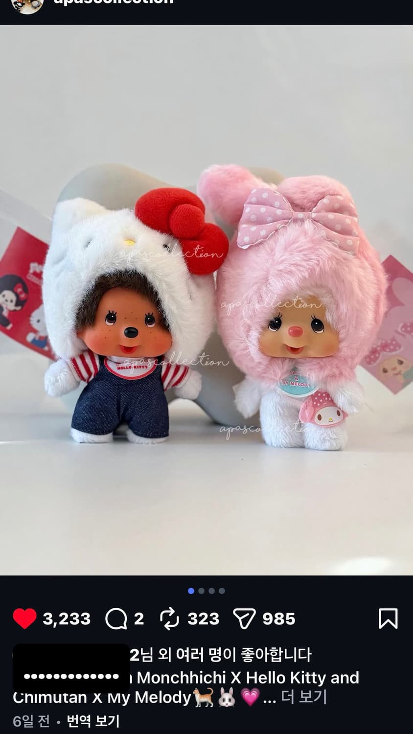 헬로키티 몬치치 상품이미지6