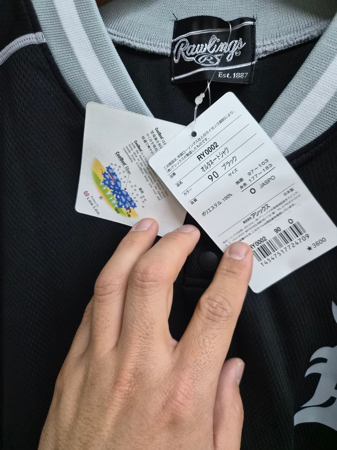 새제품 L) 롤링스 JPN 디트로이트 트레이닝 티셔츠 팝니다 상품이미지4