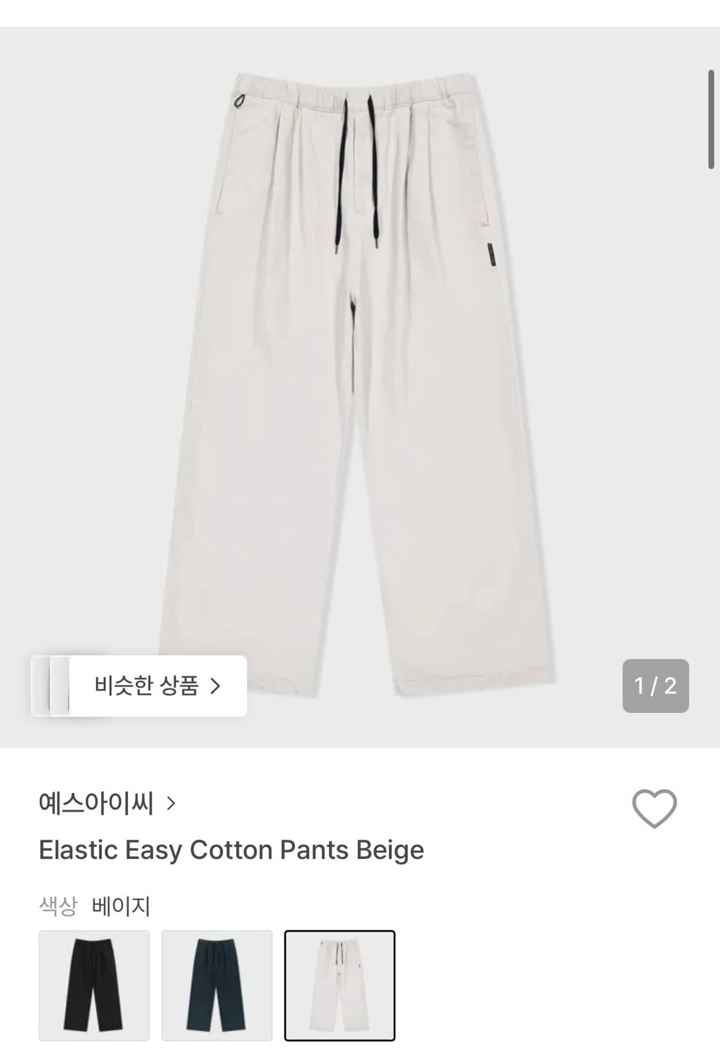예스아이씨 Elastic Easy Cotton Pants Beige 상품이미지1