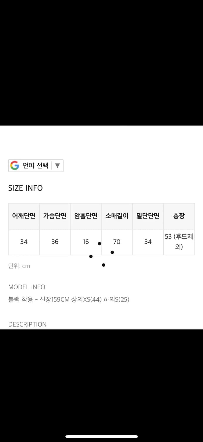 블랙업 이비아 스냅버튼 골지 워머 후드티 핑크 상품이미지5