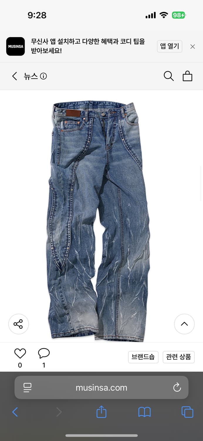 앤더슨벨 매튜 커브진 29 상품이미지1