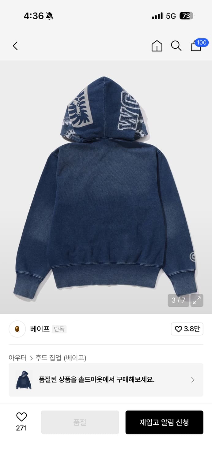 베이프 인디고 샤크 풀집 후드 W s사이즈 상품이미지2