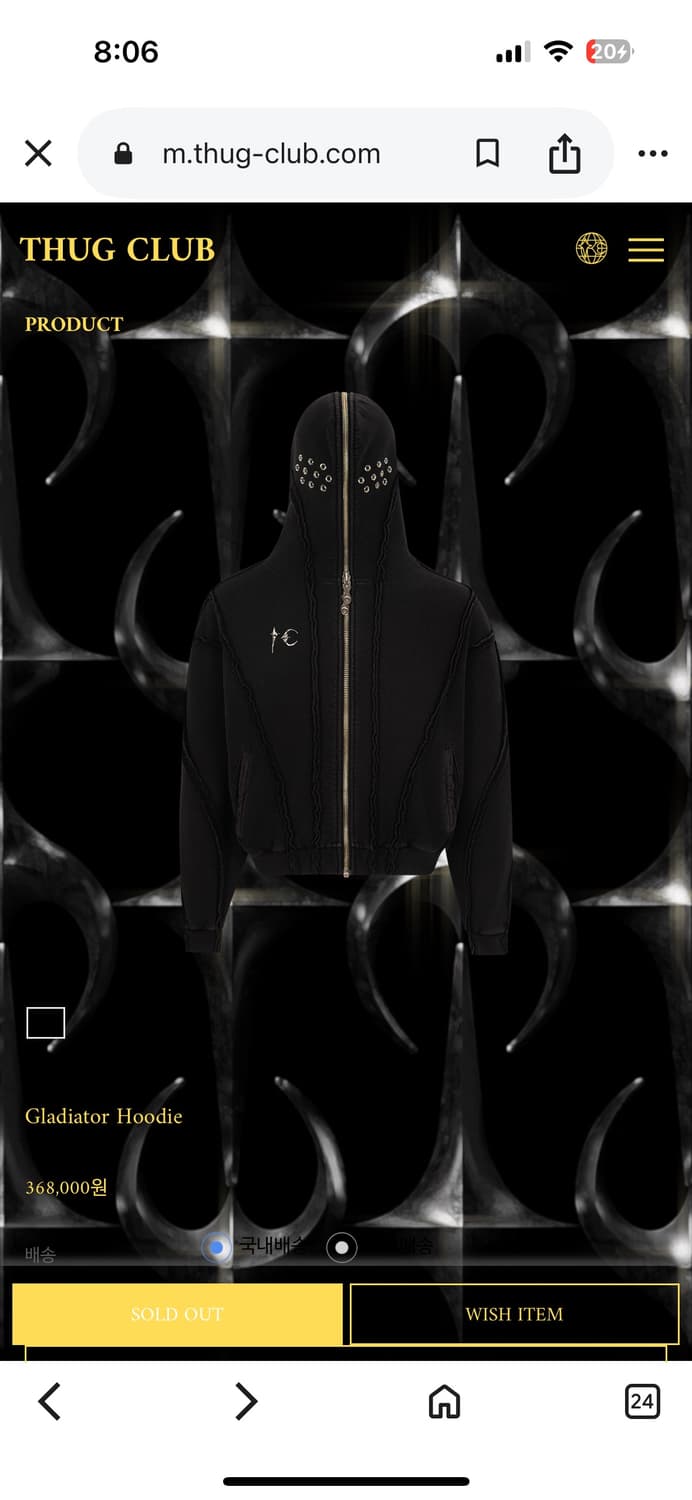 떠그클럽 글라디에이터 2사이즈 팝니다 상품이미지1