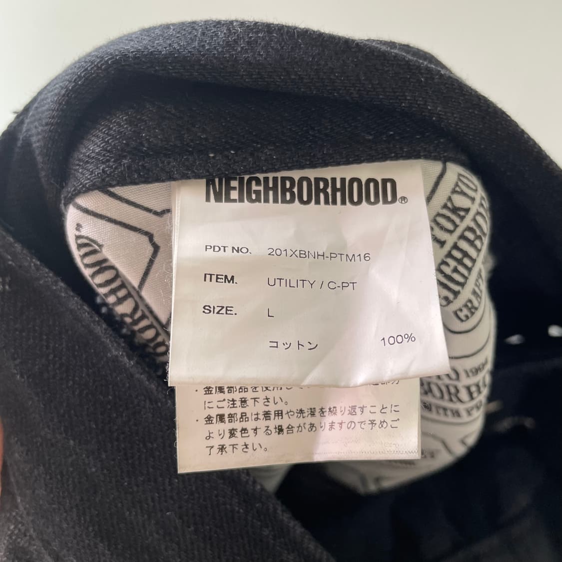 네이버후드 유틸리티 신치백 블랙 데님팬츠 상품이미지9