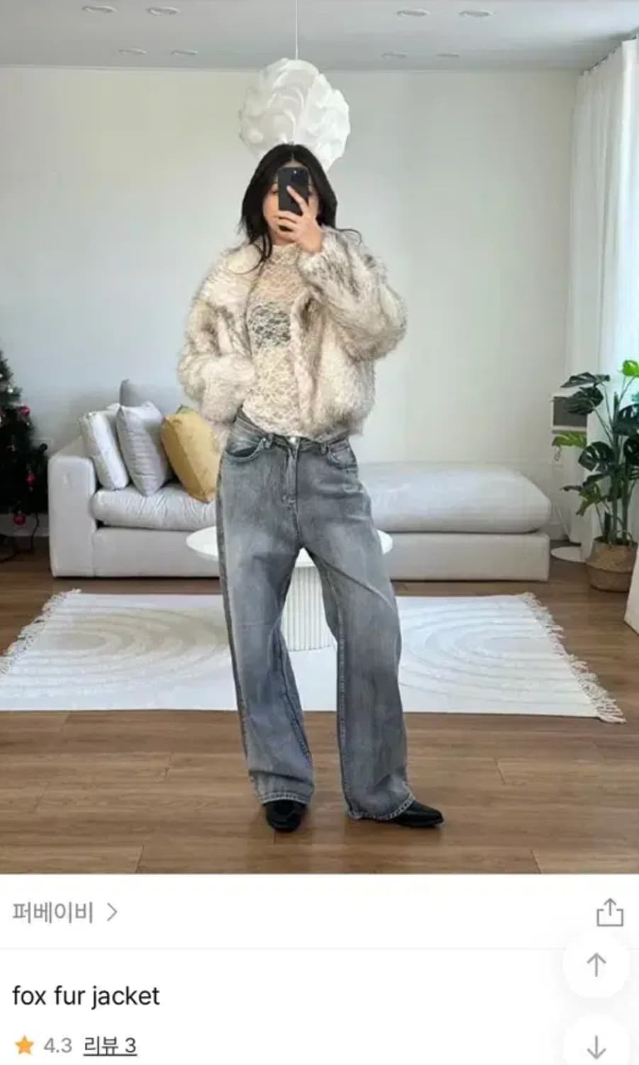 지그재그 퍼베이비) 크롭 퍼 자켓 상품이미지1