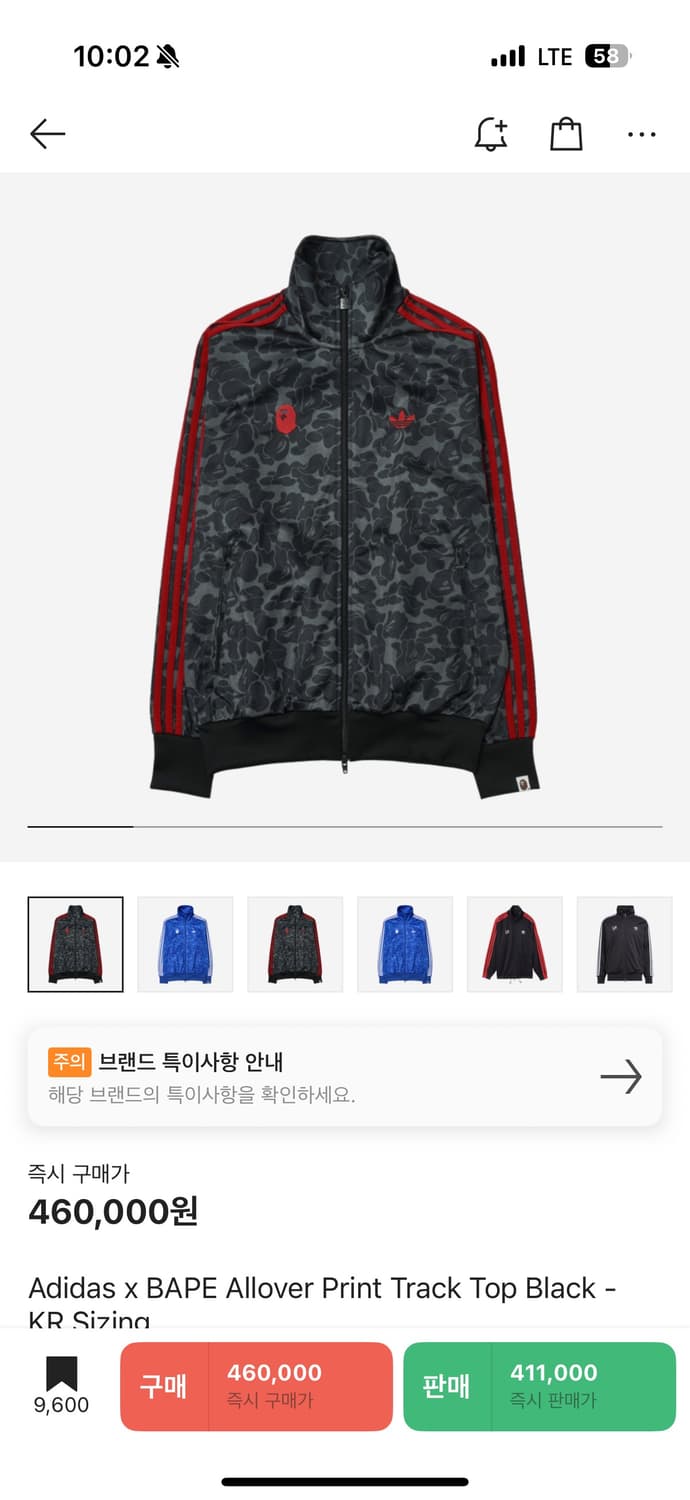아디다스 베이프 트랩탑 상품이미지5