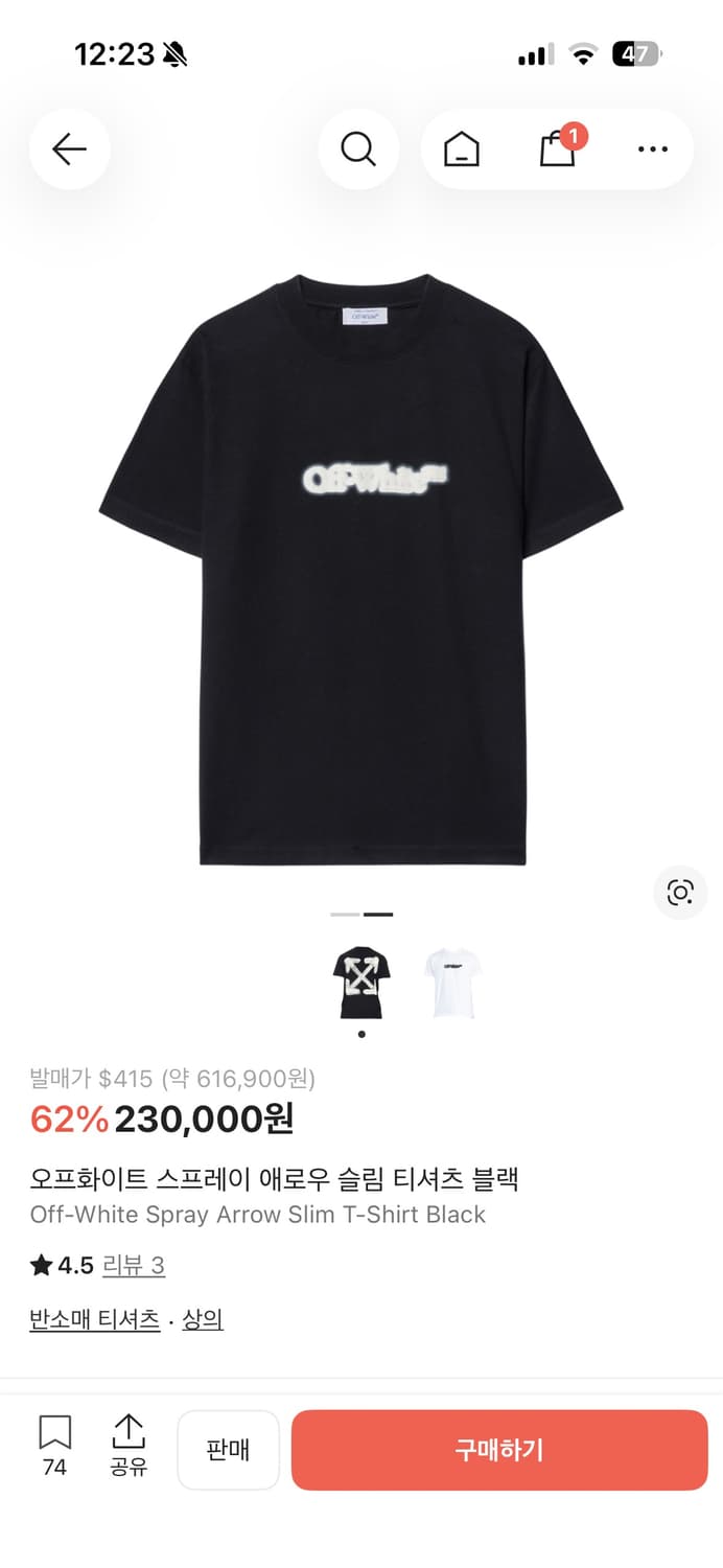 오프화이트 반팔 상품이미지1