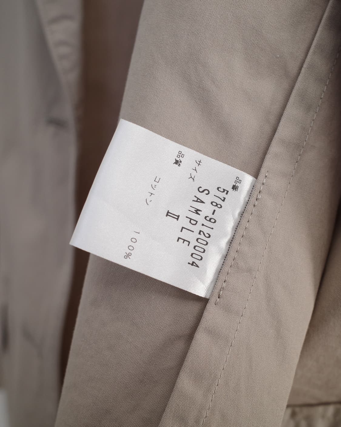 Margaret Howell 상품이미지8