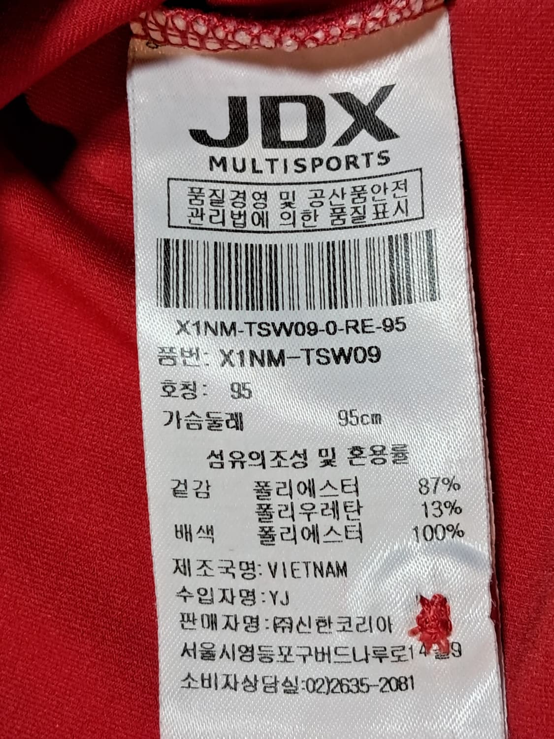 JDX 민소매티 95 상품이미지9