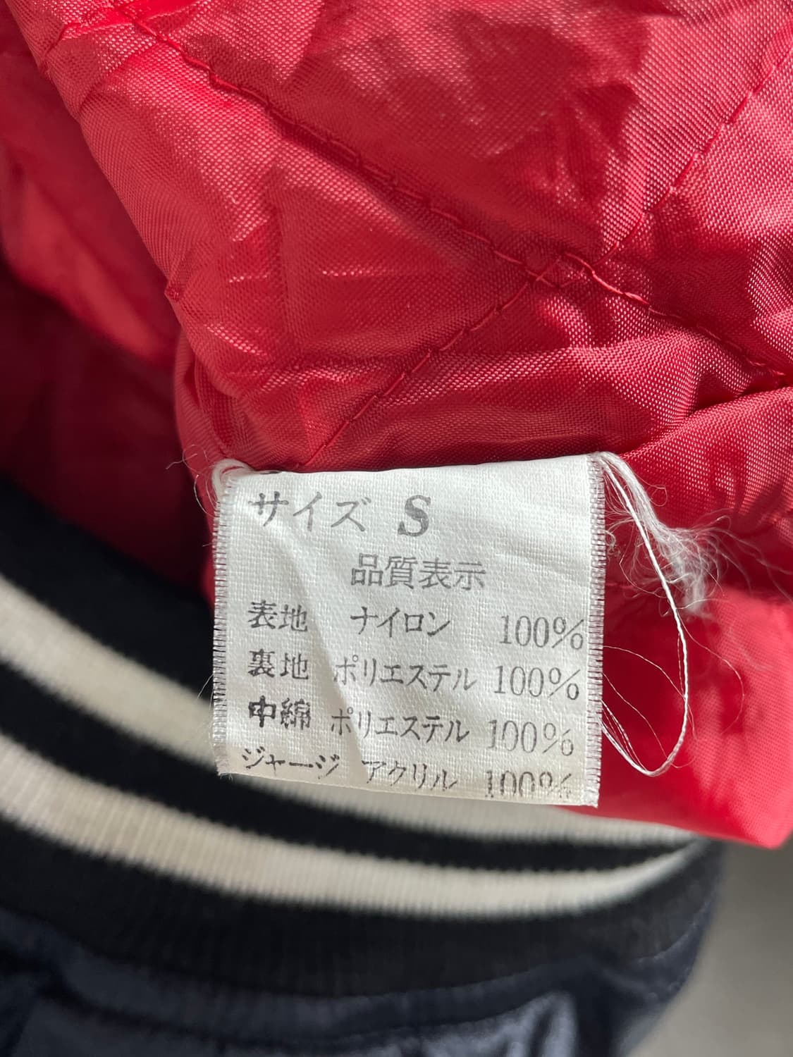 호시히메 용 자수 블랙 화이트 스카잔 상품이미지2