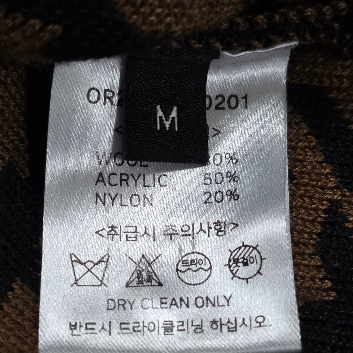 0793 ORR 오르 울 가디건 / 하운드투스 니트 가디건 / 브라운 상품이미지6