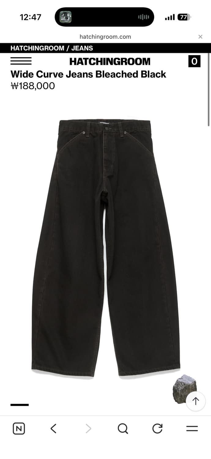 해칭룸 와일드 커브진 블랙 2사이즈 상품이미지1