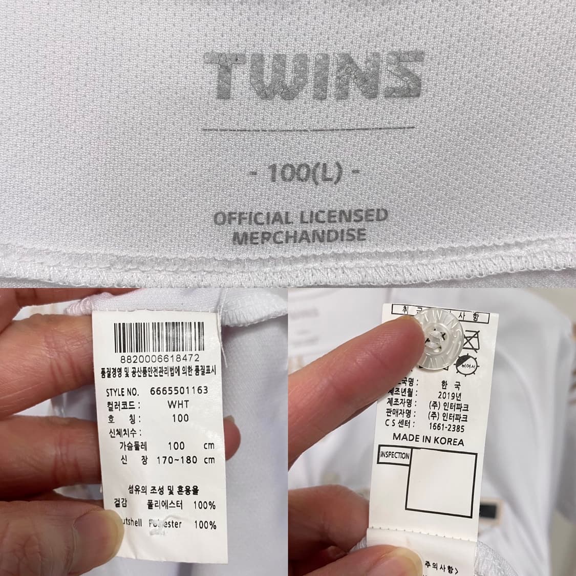 LG트윈스 플레이어 유니폼 이천웅 마킹 상품이미지7