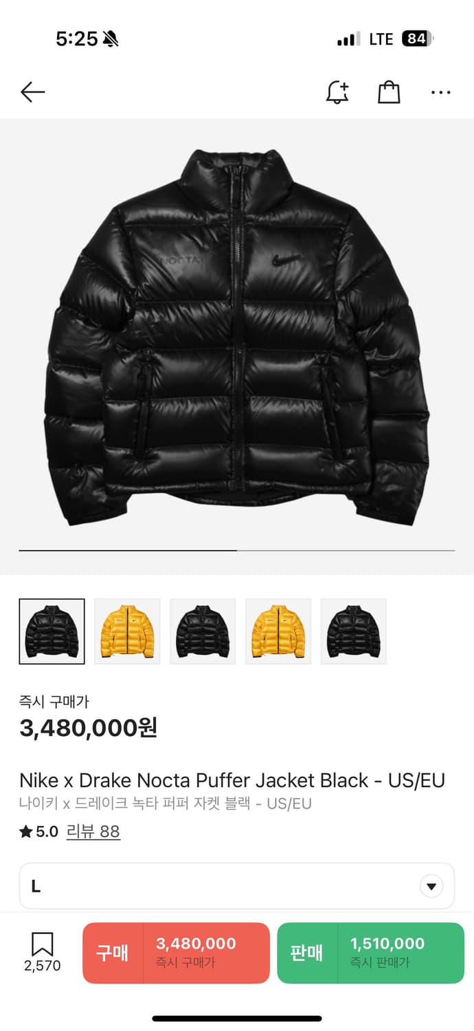 나이키x드레이크 녹타 퍼퍼 패딩 US L 상품이미지7