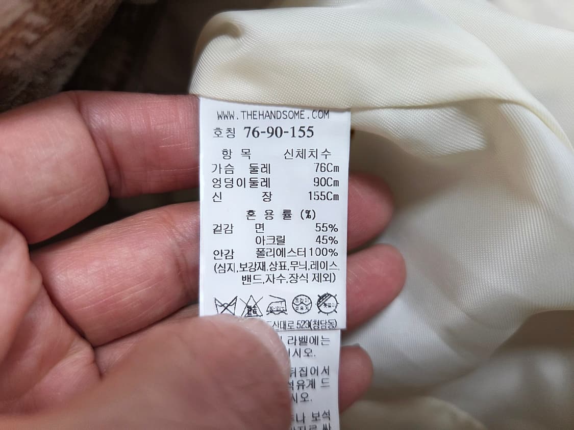 SJSJ 칼라리스 트위드자켓 44-55 상품이미지5