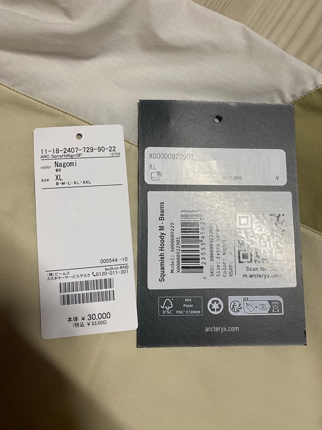 아크테릭스 x 빔즈 스쿼미시 후디 나고미 상품이미지2