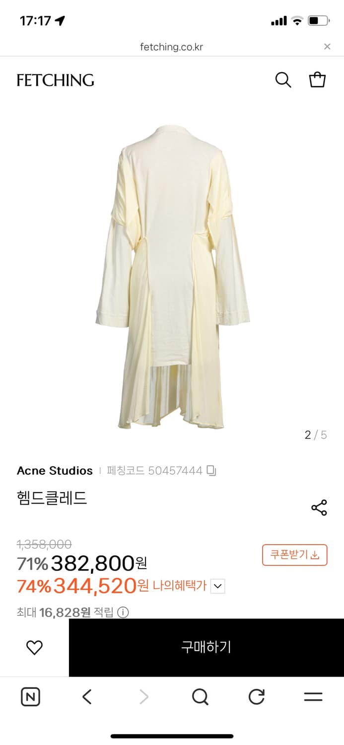 아크네 원피스 상품이미지2