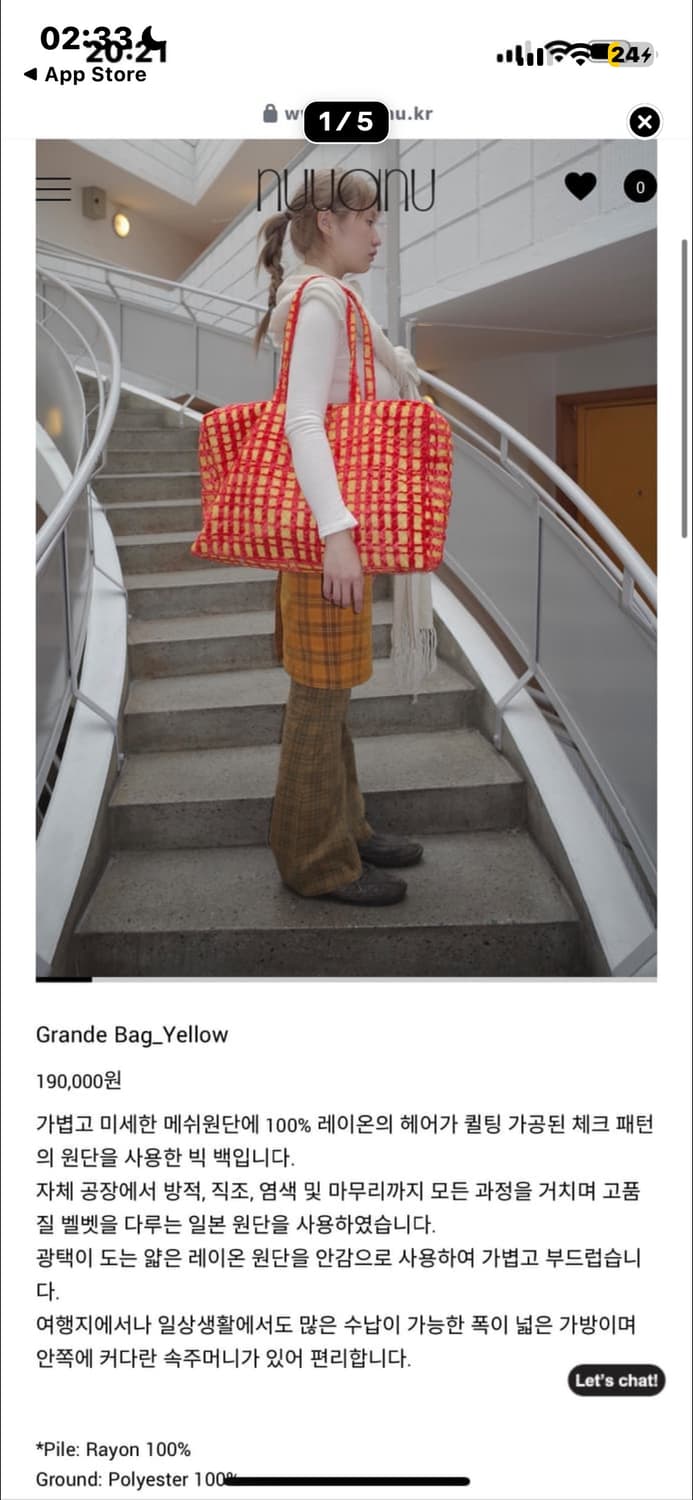 누아누 Grande bag yellow 상품이미지1