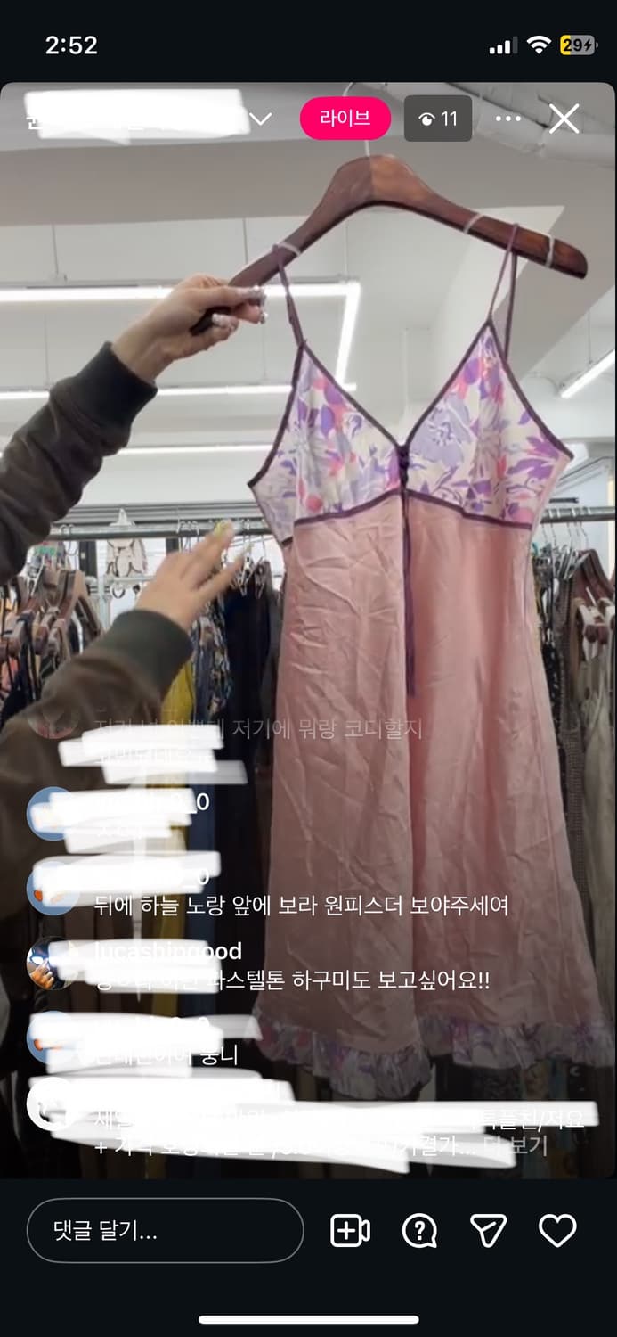 페어리 모리걸 원피스 슬립 레이어드 상품이미지1