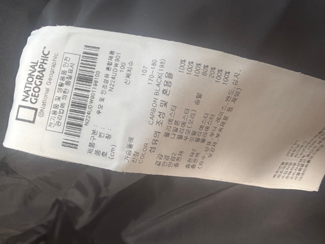내셔널 지오그래픽 패딩 상품이미지5