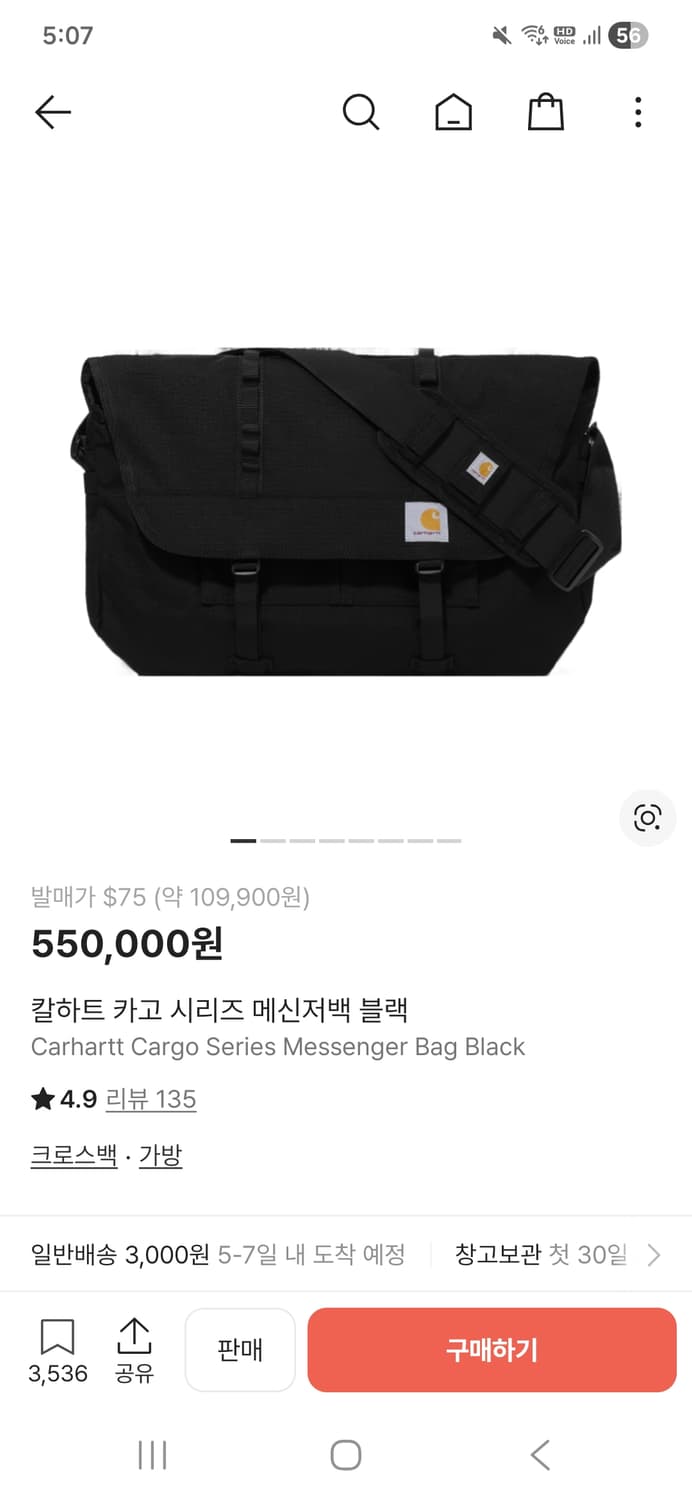 칼하트 카고 메신저백 상품이미지1