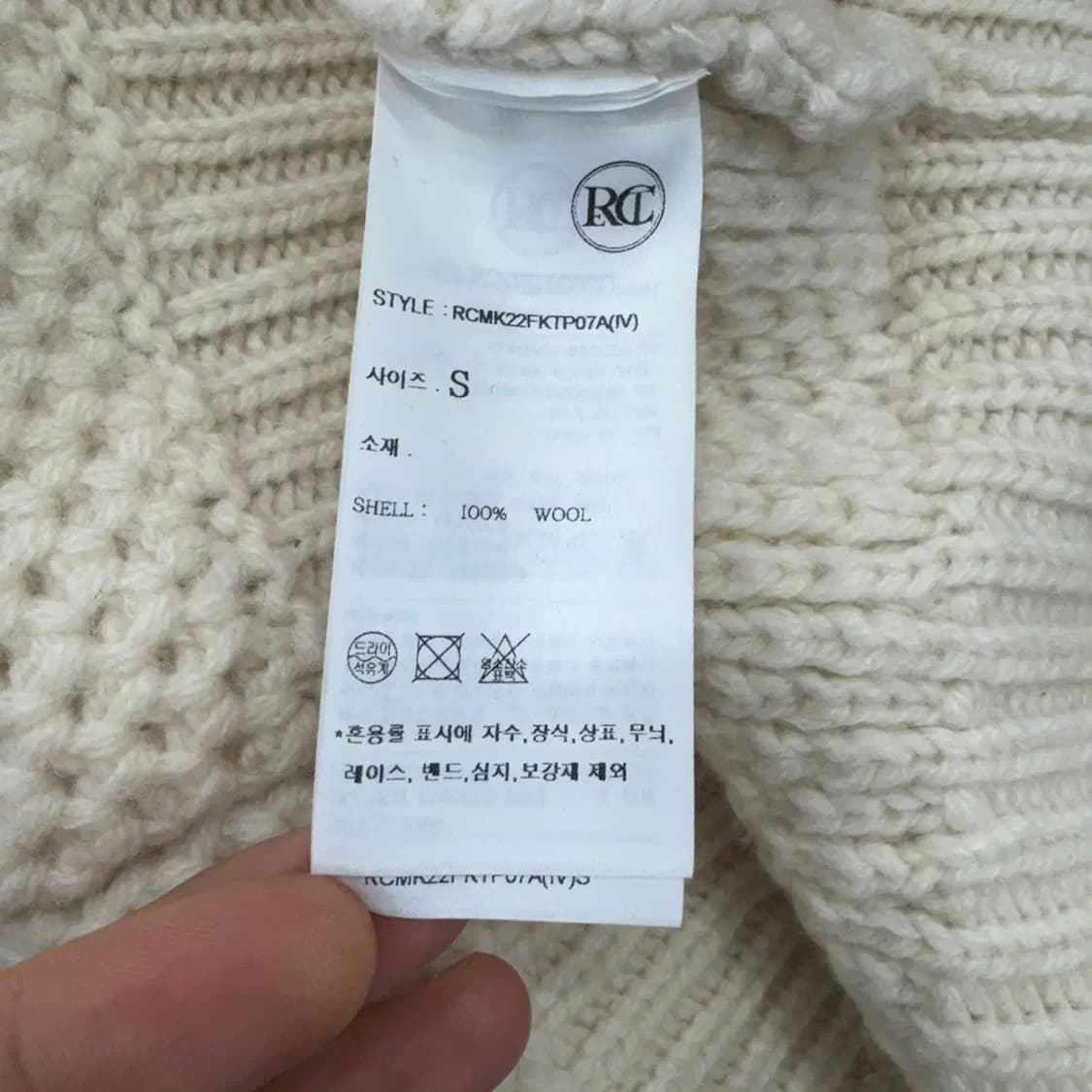 S RECTO 렉토 청키 케이블 스웨터 니트  상품이미지7