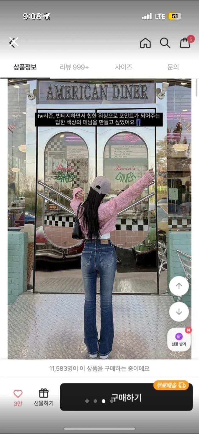 모디핏 부츠컷 데님 새상품 상품이미지2