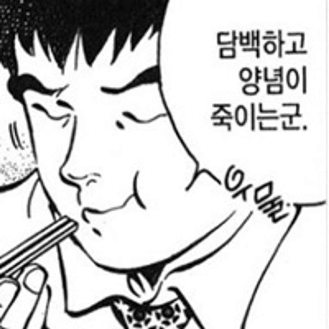 19SS 릭오웬스 인타르시아 레더 자켓 52 사이즈 상품이미지10