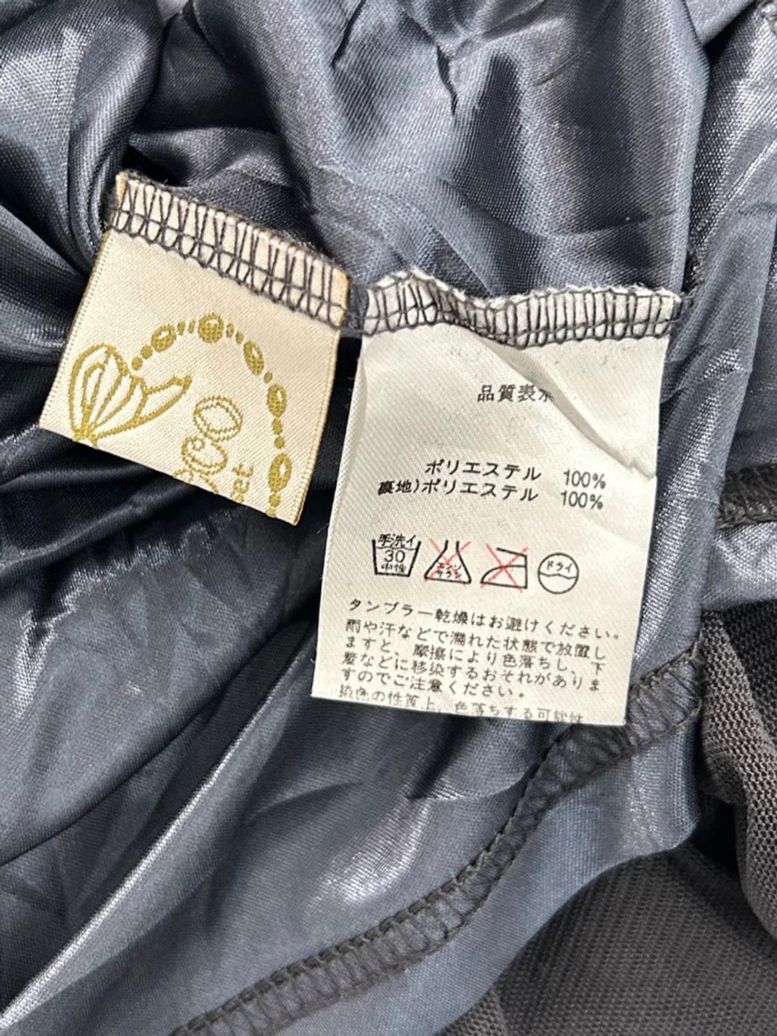vtg skirt 상품이미지4