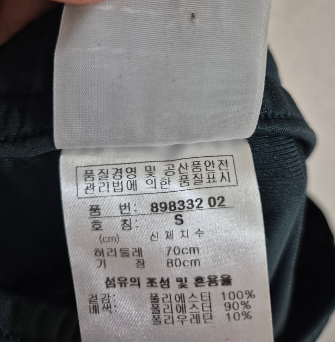 [27]푸마PUMA 트레이닝팬츠 바지 여성 상품이미지4