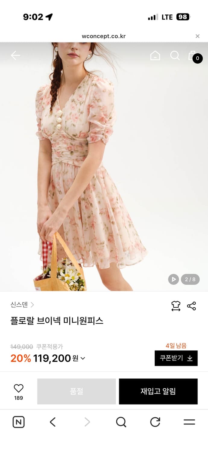 신스덴 플로랄 브이넥 미니원피스 M 새상품 상품이미지2