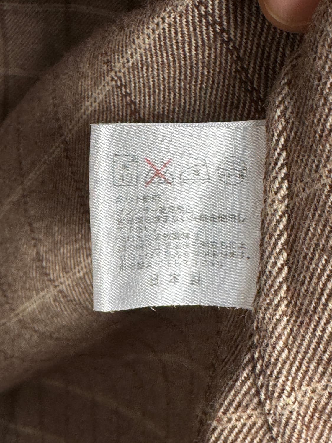 일본 Paul Smith 브라운 체크 셔츠 100-105 상품이미지6