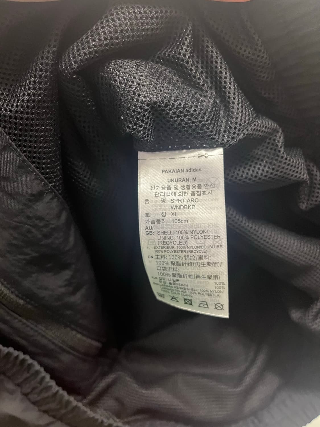 아디다스 블랙 후드 바람막이 자켓 상품이미지9