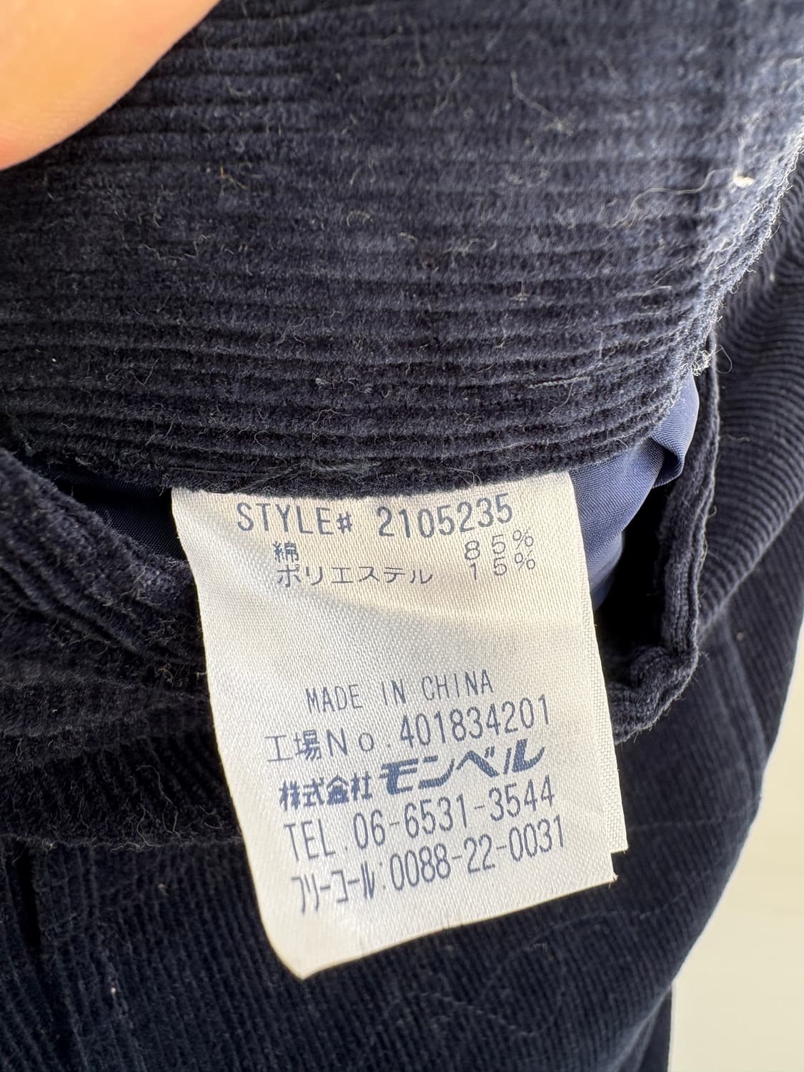 MONTBELL 스커트 상품이미지7