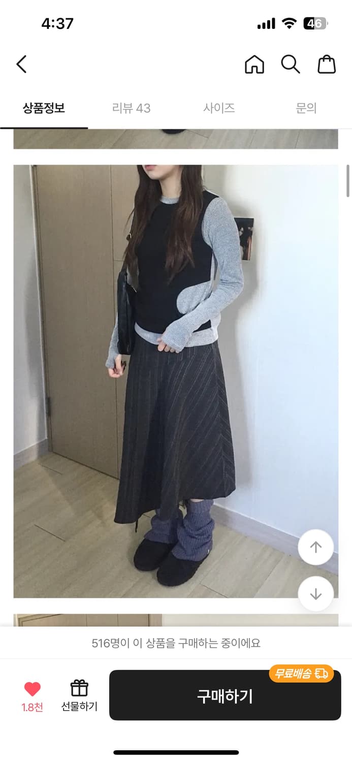 [벨트set] 카렌 스트라이프 언발 트임 스커트 상품이미지4