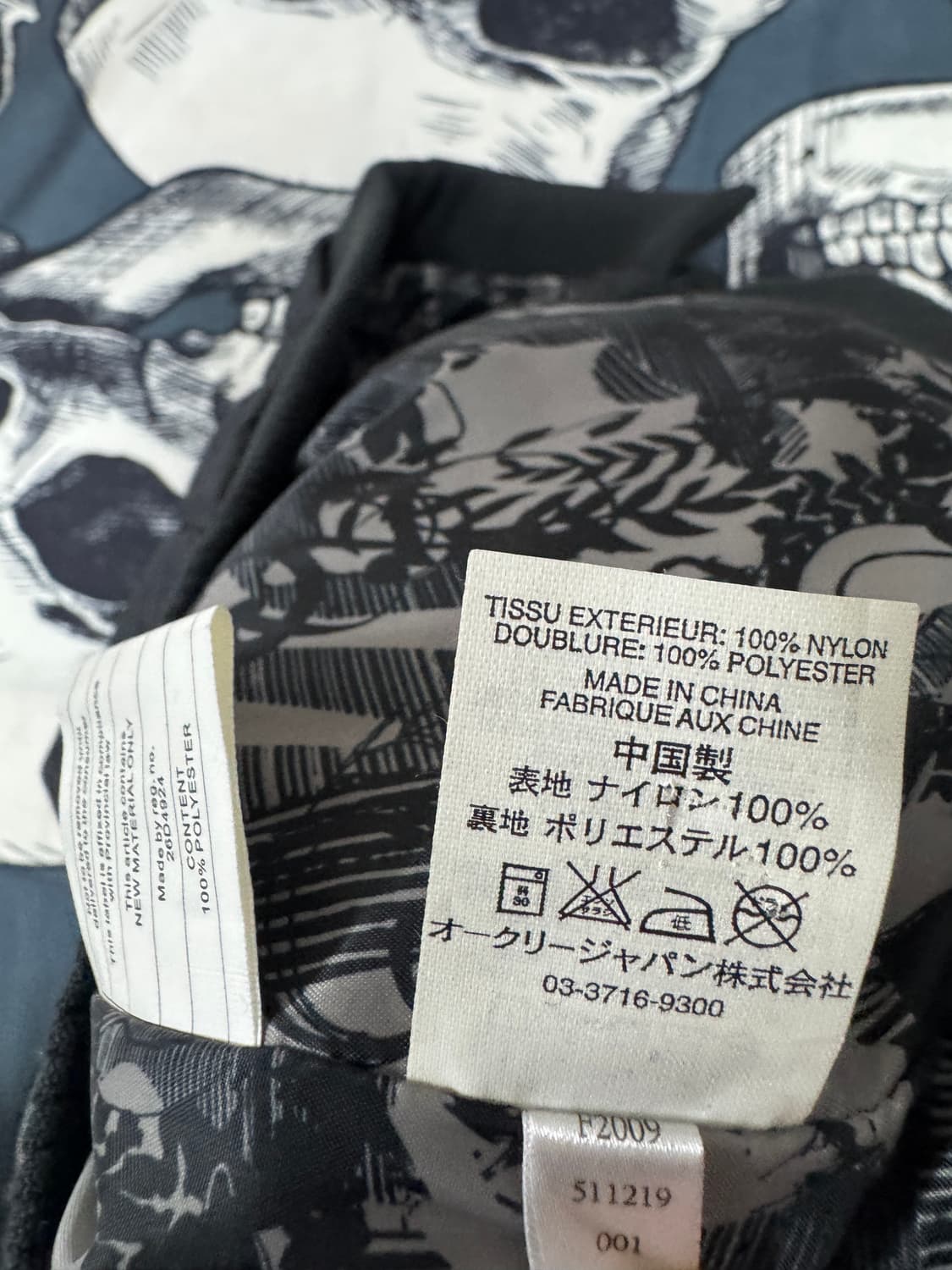 오클리 여성 퀄팅자켓 S사이즈 상품이미지7