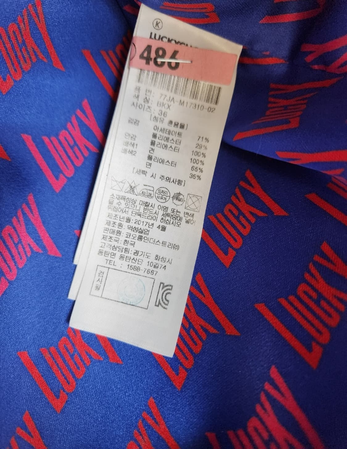 럭키슈에뜨 프릴소매 오픈자켓 36사이즈 상품이미지4