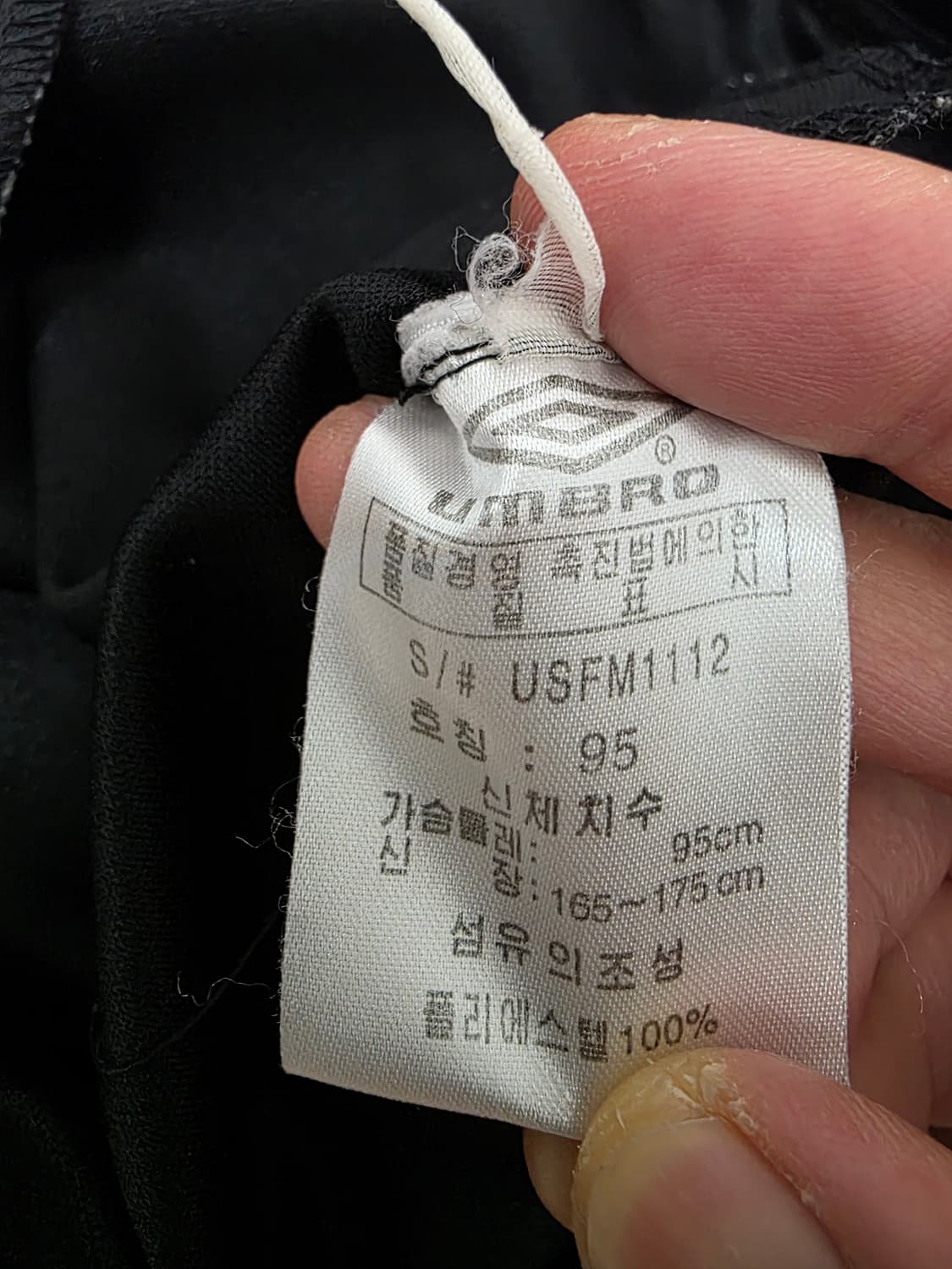 엄브로 검빨 금장 트랙탑 상품이미지8