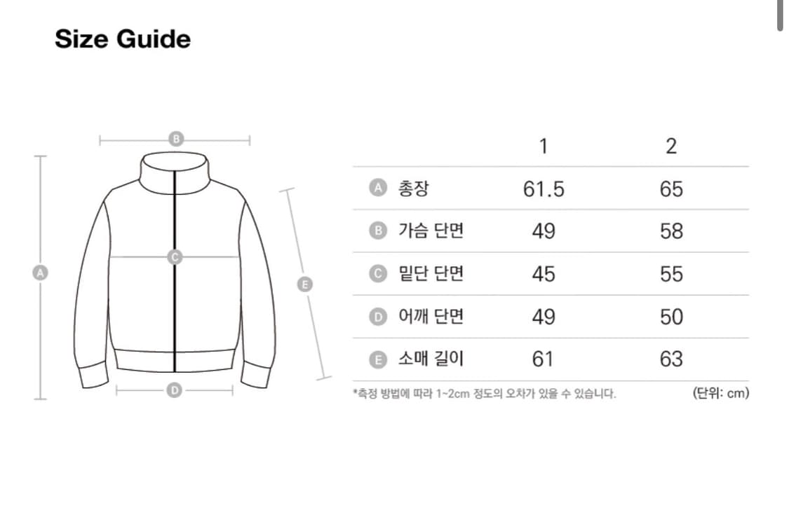 아캄 Cross Boucle Knit Zip-Up 상품이미지2