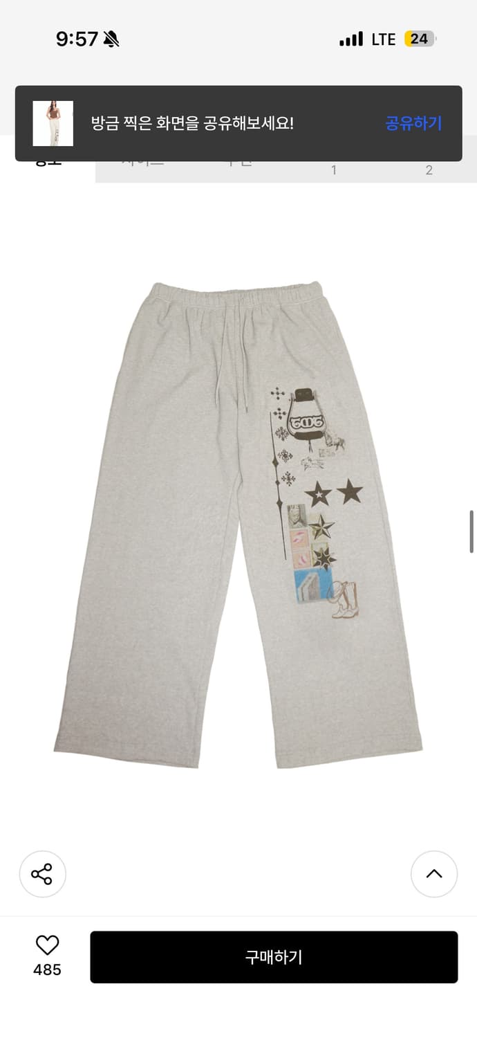 txt 투머치택스 프린티드 와플 팬츠 아이보리 상품이미지1