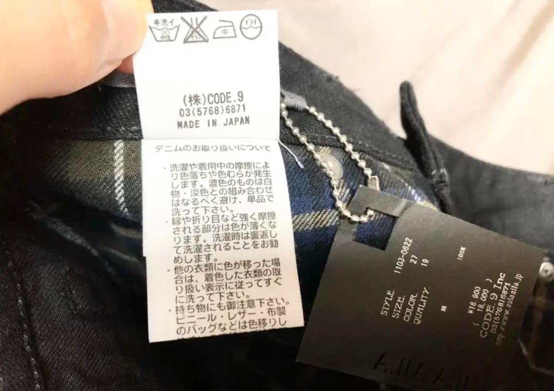 새제품ㅡ일본 브랜드 aula aila 찢청 반바지 섹시핏 27/니뽄패션 상품이미지6