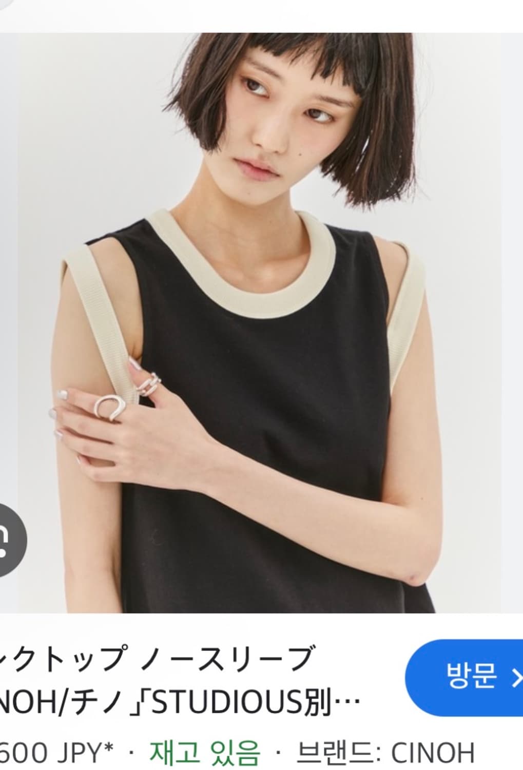 cinoh 치노 나시탑 상품이미지4