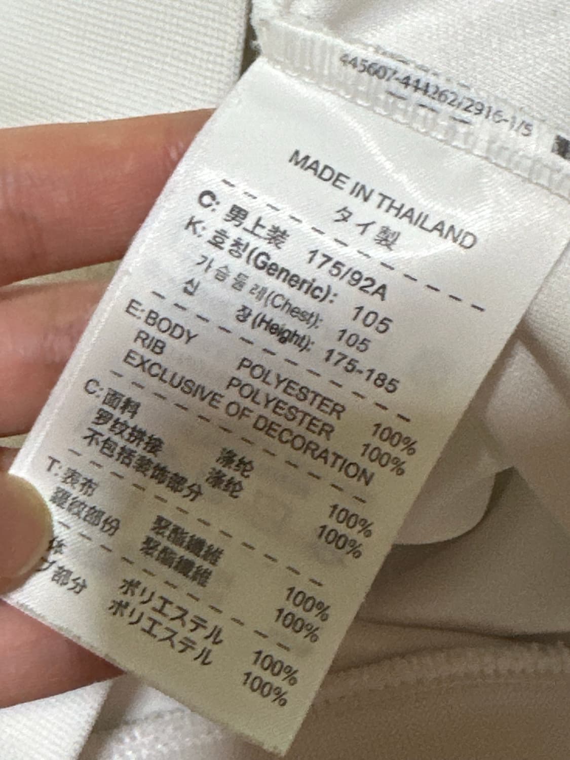 나이키 아스날 트랙탑 져지 대장져지 희귀 나이키 화이트 집업 흰빨 상품이미지5