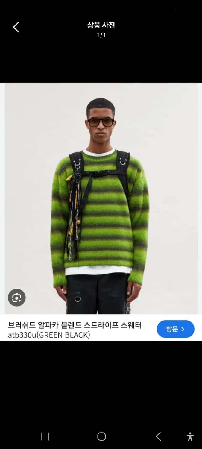 앤더슨벨 니트 그린 XL사이즈 판매합니다!! 상품이미지1