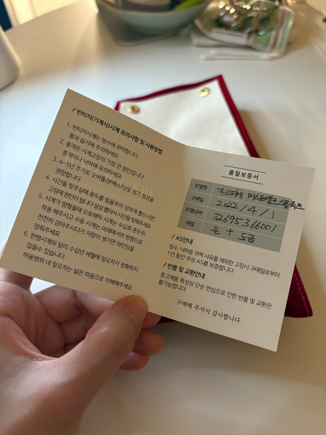 까르띠에 머스트탱크 스몰쿼츠 빈티지 상품이미지9