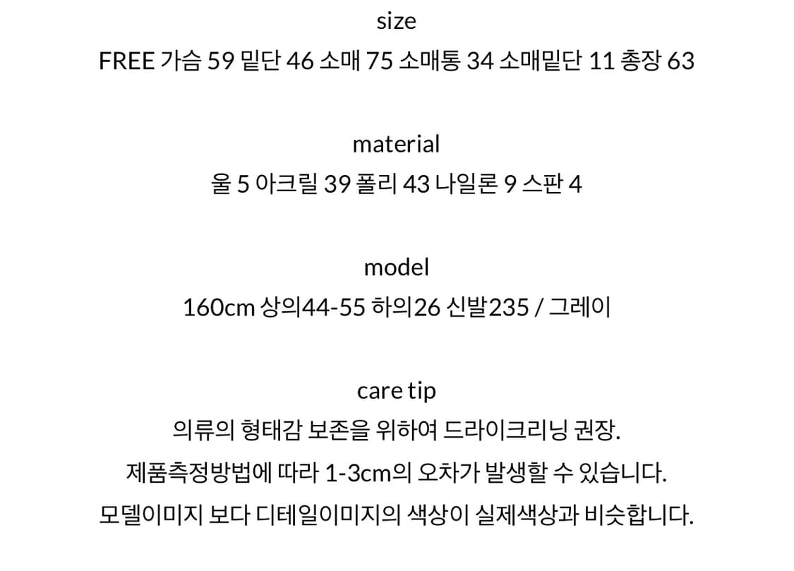 브이넥 풀오버 니트 상품이미지3