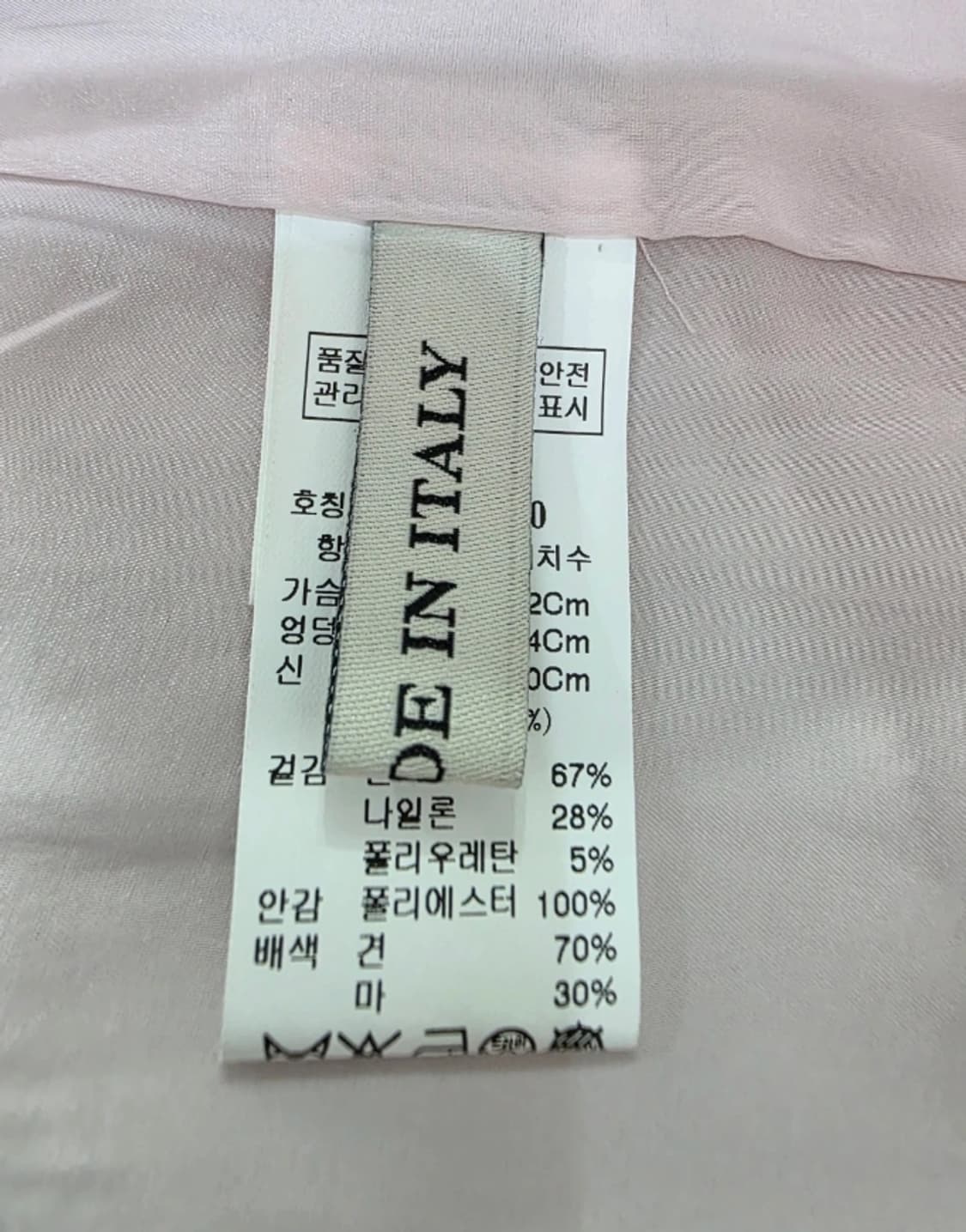 MINE 연핑크 트위드 미니 원피스 ~55 상품이미지7