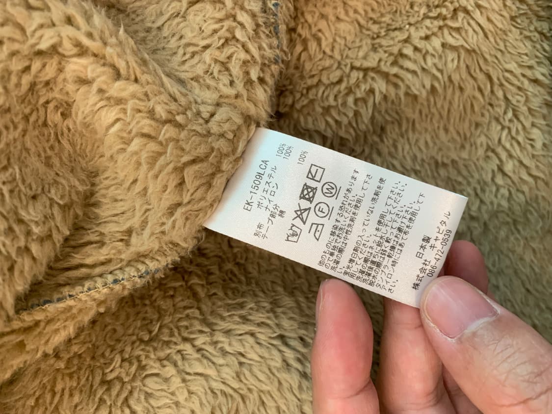 캐피탈 다마스크 후리스 상품이미지4