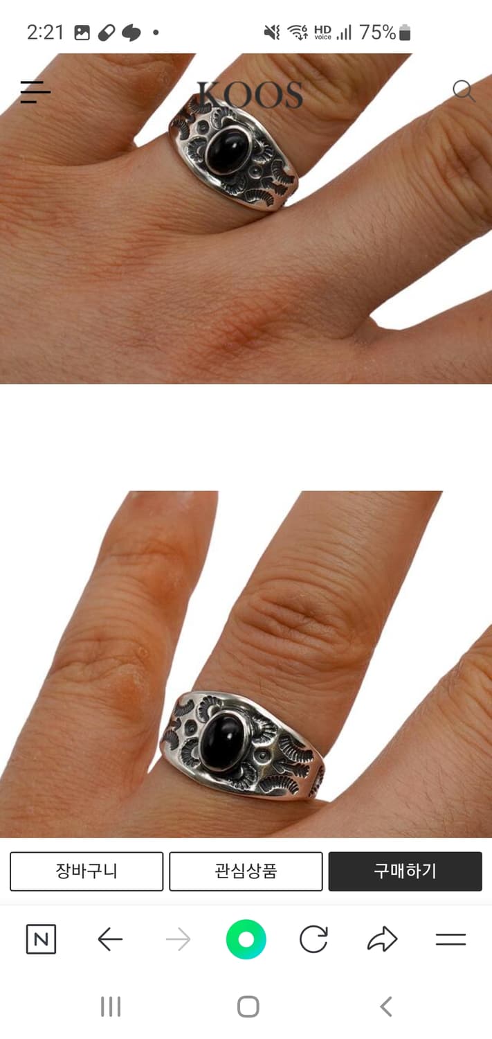 Koos 나바호 오닉스 팔찌&반지 상품이미지6